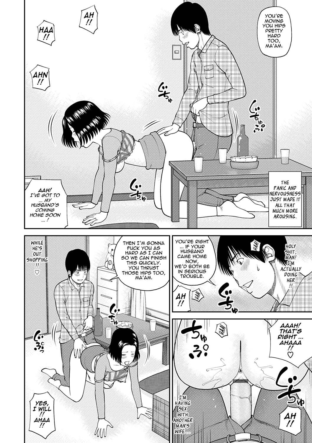 34-year-old Begging Wife Chapter 3000 Page 14